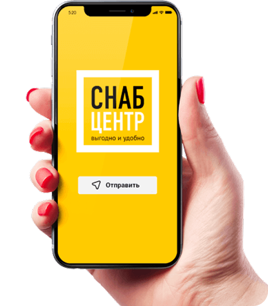 Свяжитесь с нами по телефону
